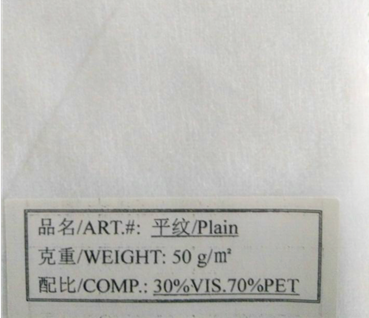 Естественный младенец устранимый намочил Випес Флушабле для руки/чистки рта