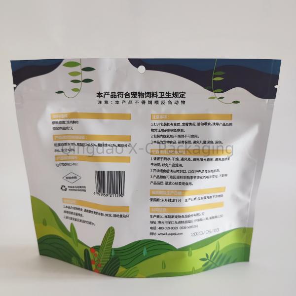Customized Stand Up Pouch Wholesale Recyclable Food Grade Storage With BRC