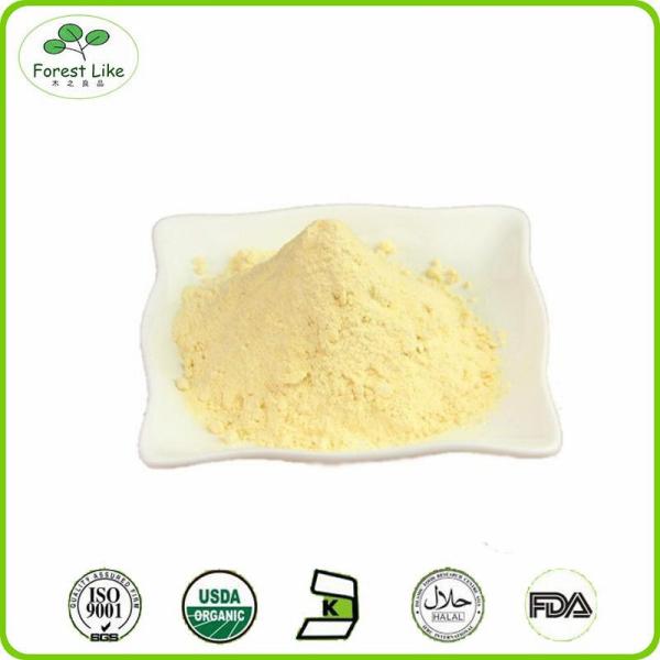 Hot Sale Natural Organic Mangiferin Powder