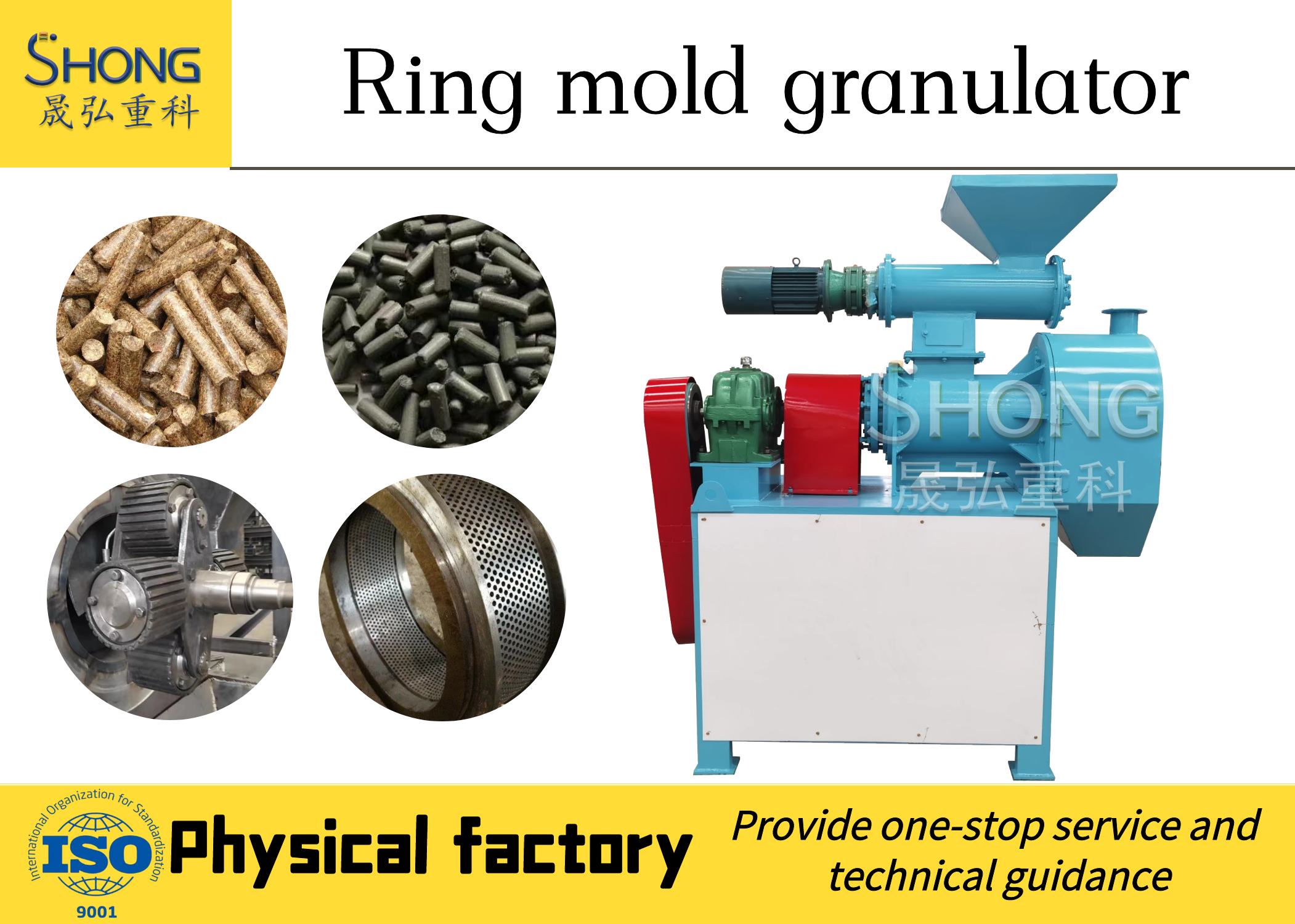 Лепешка удобрения навоза коровы позема цыпленка делая изготовляя машину гранулятора