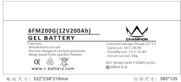 6FM 200G 12V 200Ah Deep Cycle Inverter Battery UL94V-0