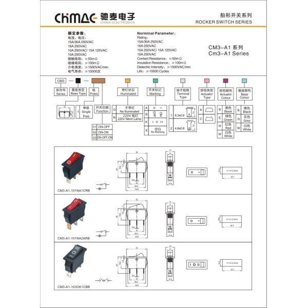 KCD3 Black Electrical Rocker Switches 6A 125VAC ON - ON Brass Paddle