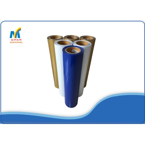 Heat Transfer T Shirt Vinyl 0.5*25 Meters