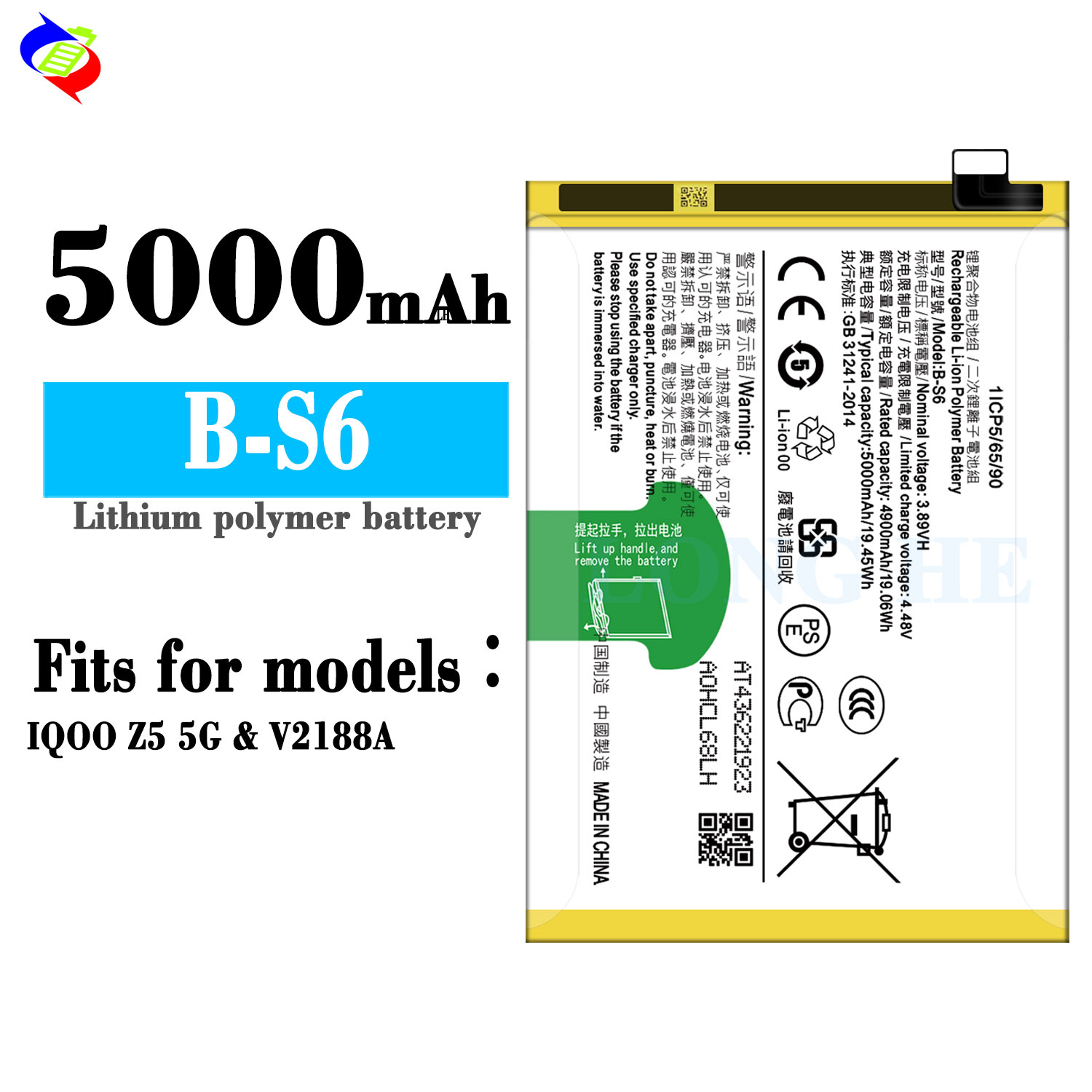 Смартфон Цифровые батареи 5000mAh для Vivo IQOO Z5 5G V2188A B-S6 Литийная батарея