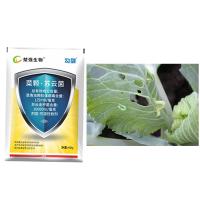 Agricultura ecológica Mata a los gusanos de repollo PrGV Productor de pesticidas ecológicos biológicos