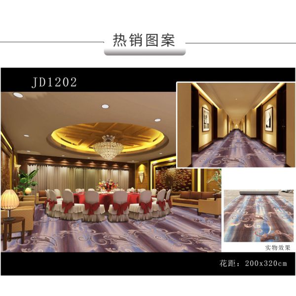 Полиэстер напечатал коммерчески защиту от огня ядровой изоляции ковра полового коврика