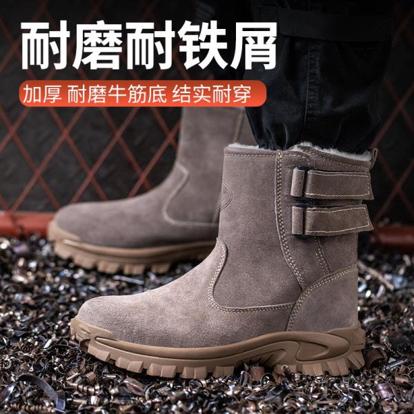 Botas de trabajo de seguridad Unisex Botas de seguridad de suede Botas de seguridad de carne de vacuno Tendón sola Botas de soldador Antiproof Botas de trabajo