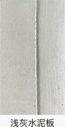 Modified Clay Faux Stone Veneer Wall Panels Rammed Earth Slab Interior Exterior Cladding