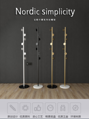 Corrosion Proof Gold 170cm Height Steel Clothes Rack