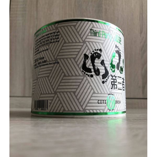 Green gold foil printed self-adhesive vinyl beverage packaging sticker label