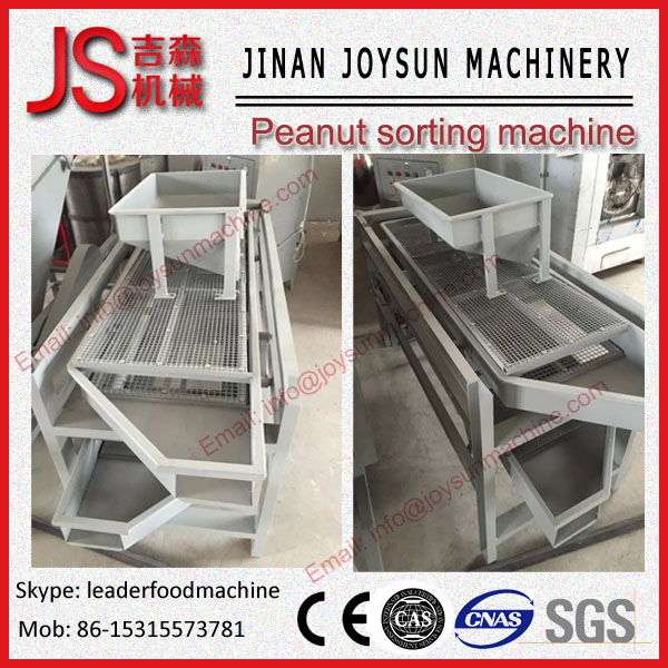 1.2T / h Nuts Automatic Peanut Picker Peanut Picking Machine