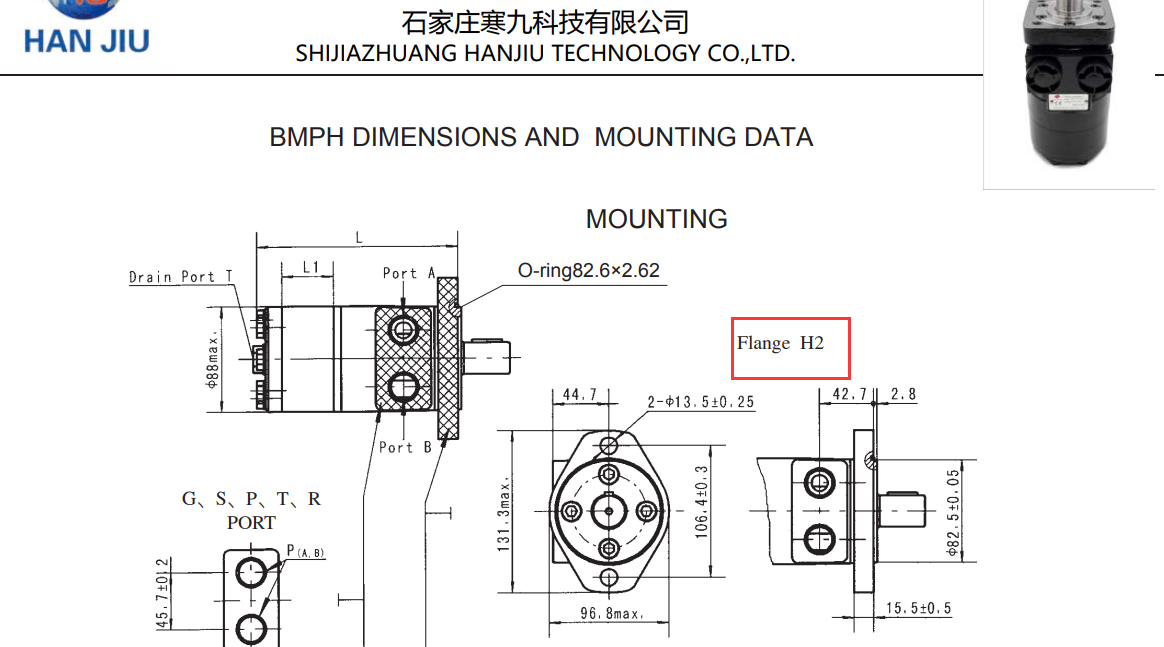 Китай Гидравлический двигатель Производитель BMPH Орбитальные моторы с датчиком скорости
