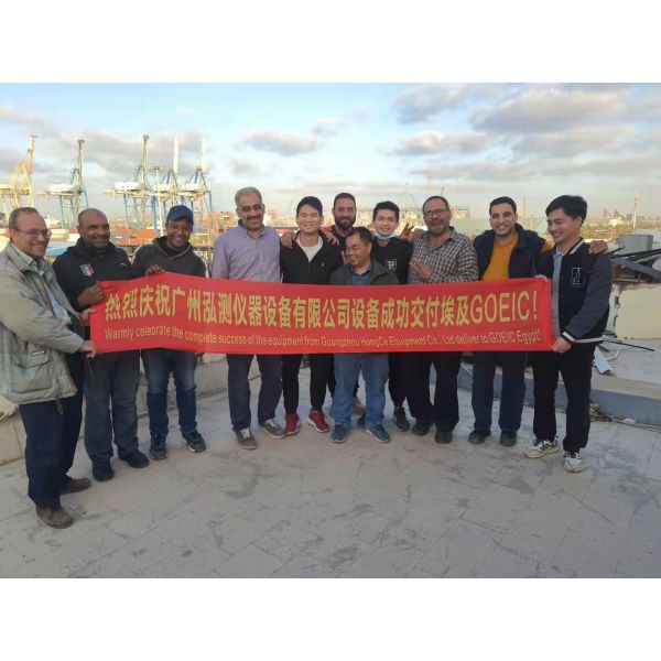 Guangzhou HongCe Equipment Co., Ltd.