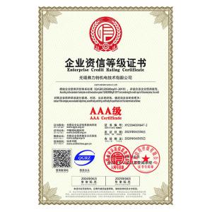 Wuxi  FULITE  Electromechanical  Technology Co.,Ltd Certifications