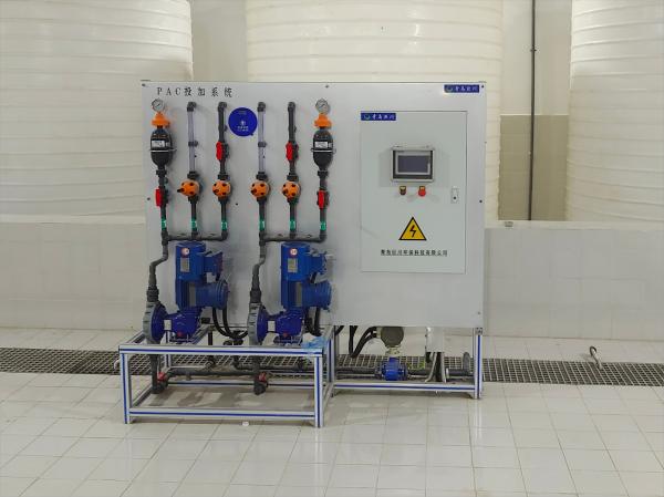 Inspection Report Included Integrated Chemical Dosing Machine for Wastewater Treatment