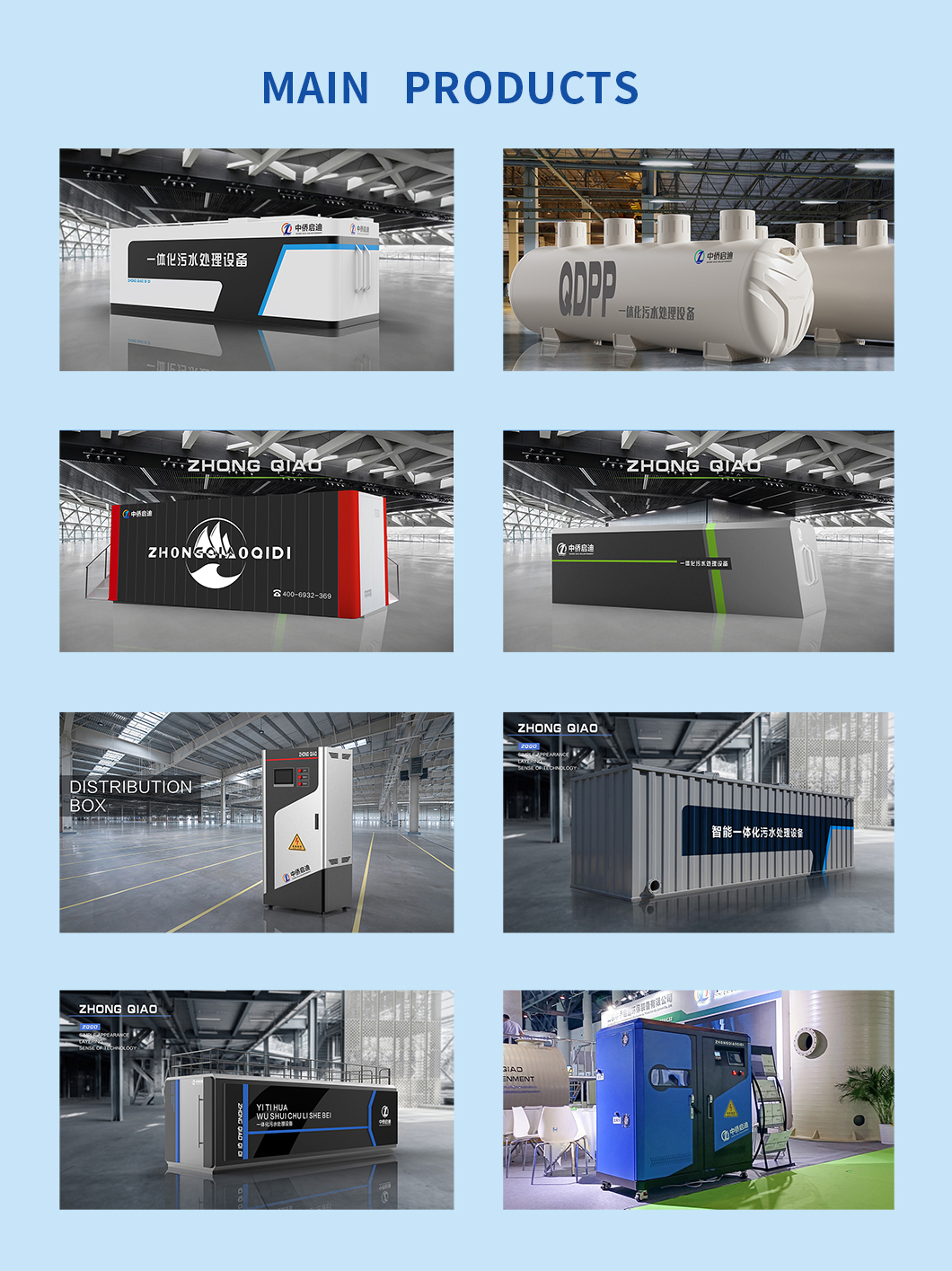 70 m³/d Water Treatment Capacity Domestic Wastewater Treatment Plant Steel Plate Treatment Reactor