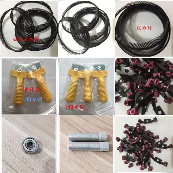 Manufacturing Plant Knitting Needle Golden Roc/GOLD-DEAMLIGHT for Flat Knitting Machine