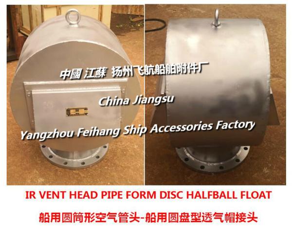 Oil isolation air (left) vent head, cylindrical air tube head, fuel isolation empty (left) venting cap, disc type ventin