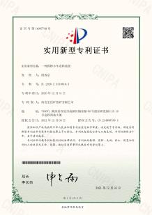 Xi'an Hongxin Arc Furnace Company Limited Certifications