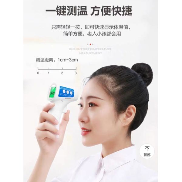 Non Contact Infrared Forehead Thermometer Temperature Testing For Baby