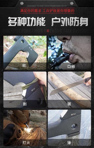 Outdoor Steel Multi Purpose Hatchet Versatile Tactical 355mm 14in Cutting Chopping