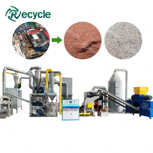Waste Sorting PCB Recycling Machine 100KW-300KW Electronic Waste Recycling Machinery