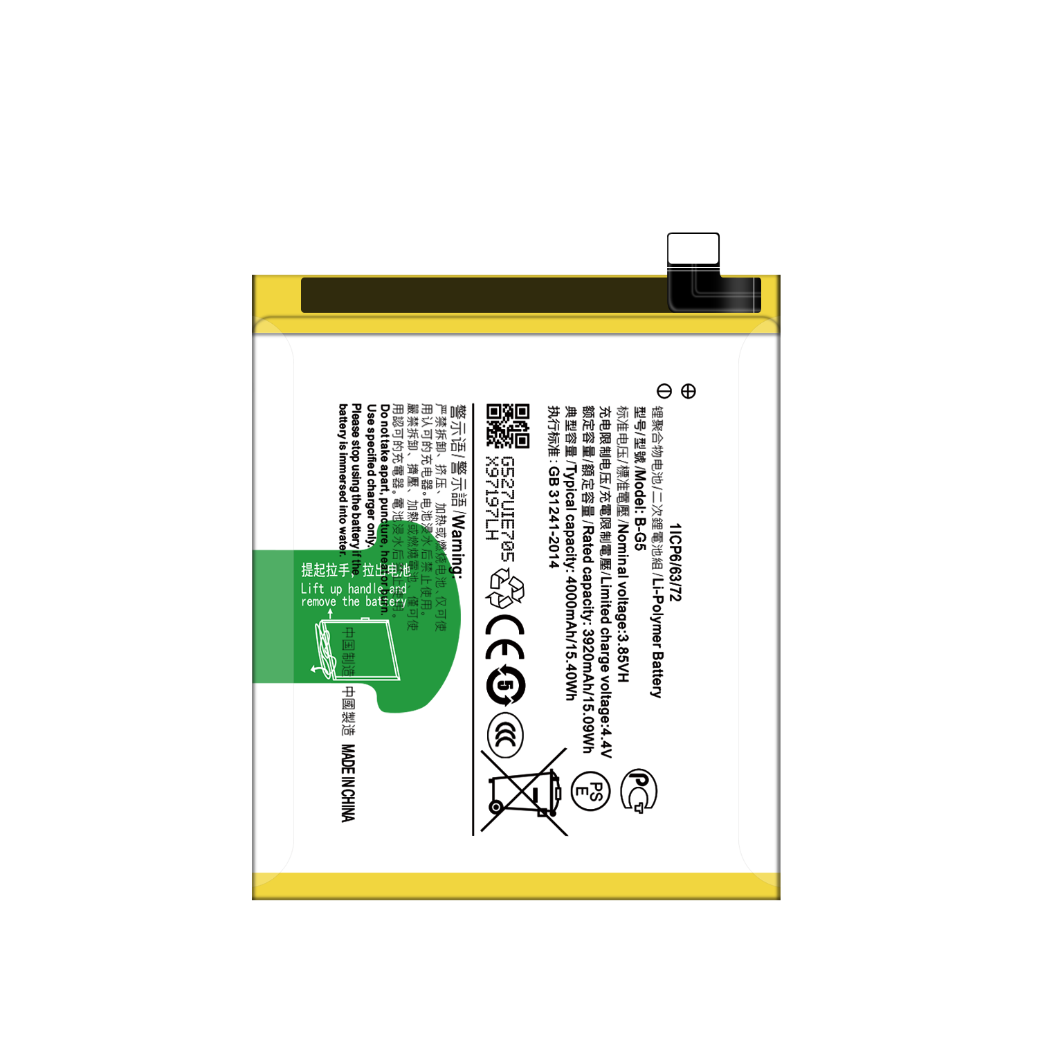 4000 мАч DHLK B-G5 аккумулятор для мобильного телефона для X27 Vivo Телефон хорошо зарекомендованный Шэньчжэнь