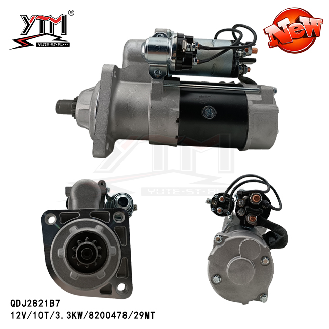 Высокопроизводительные детали для Delco Remy Planetary Gear Reduction Starter 29MT
