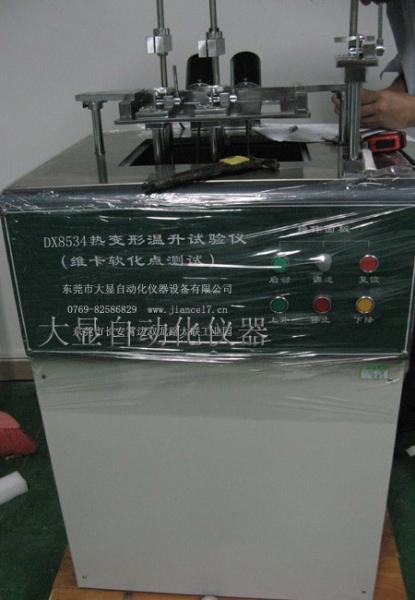 1200W 25 Tons Flat Vulcanizing Machine Rubber Testing Equipment CF8535B
