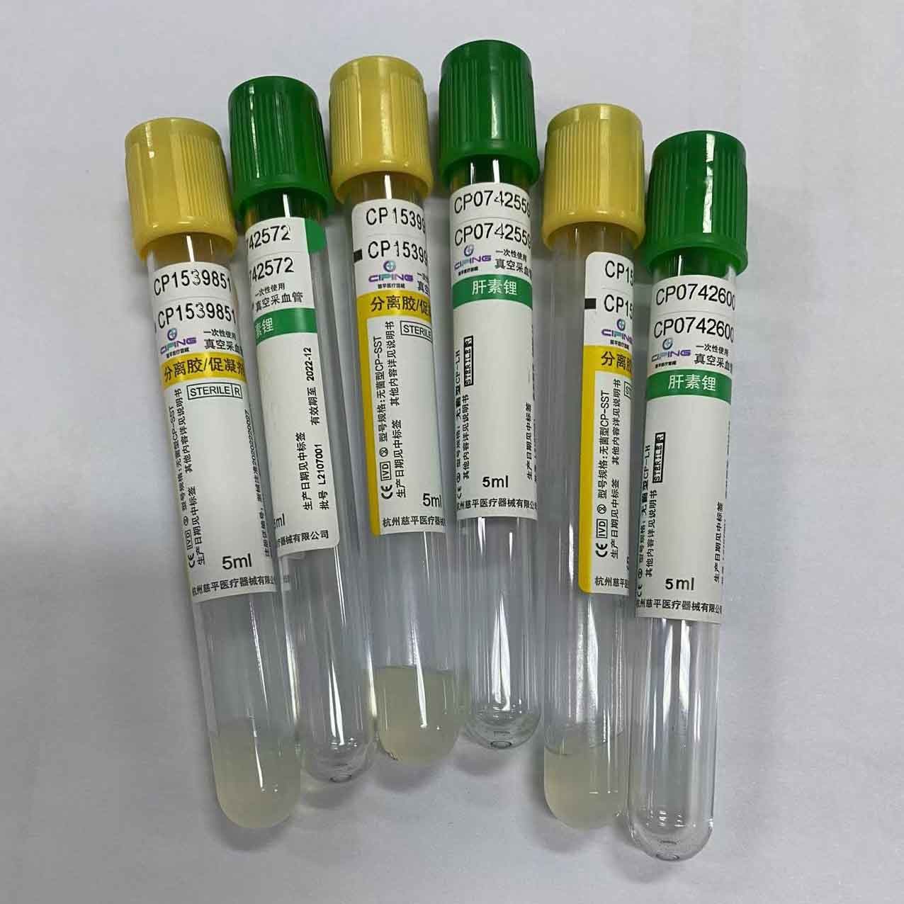 Медицинская устранимая трубка 1ml гепарина пользы лаборатории - 10ml