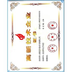 Hunan Xunke Xuguang Technology Co., Ltd. Certifications