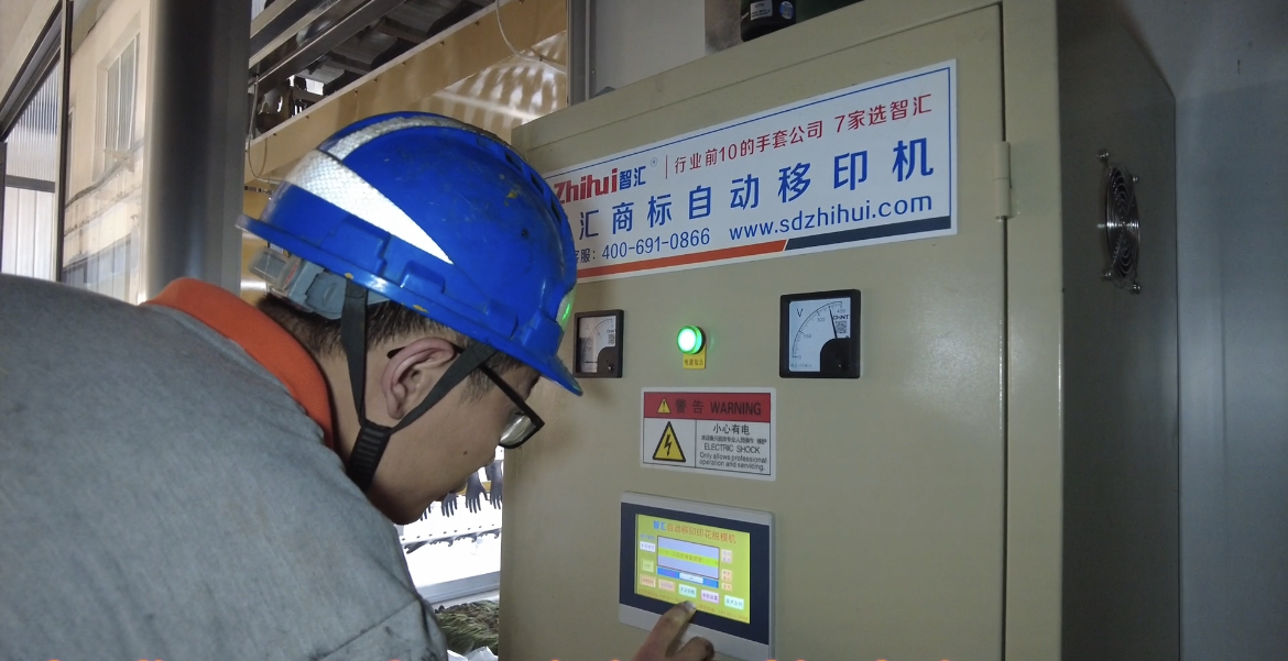 Glove Logo Printing Machine High Speed Nitrile Gloves Production Line