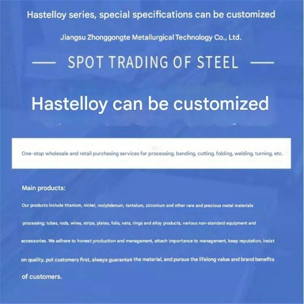 Hastelloy C276 Round Bar Compressive Strength 750MPa Customizable Complete Stock