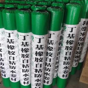 1.5mm feuille de caoutchouc butyle imperméabilisation haute résistance aux intempéries pour les vieux toits en béton