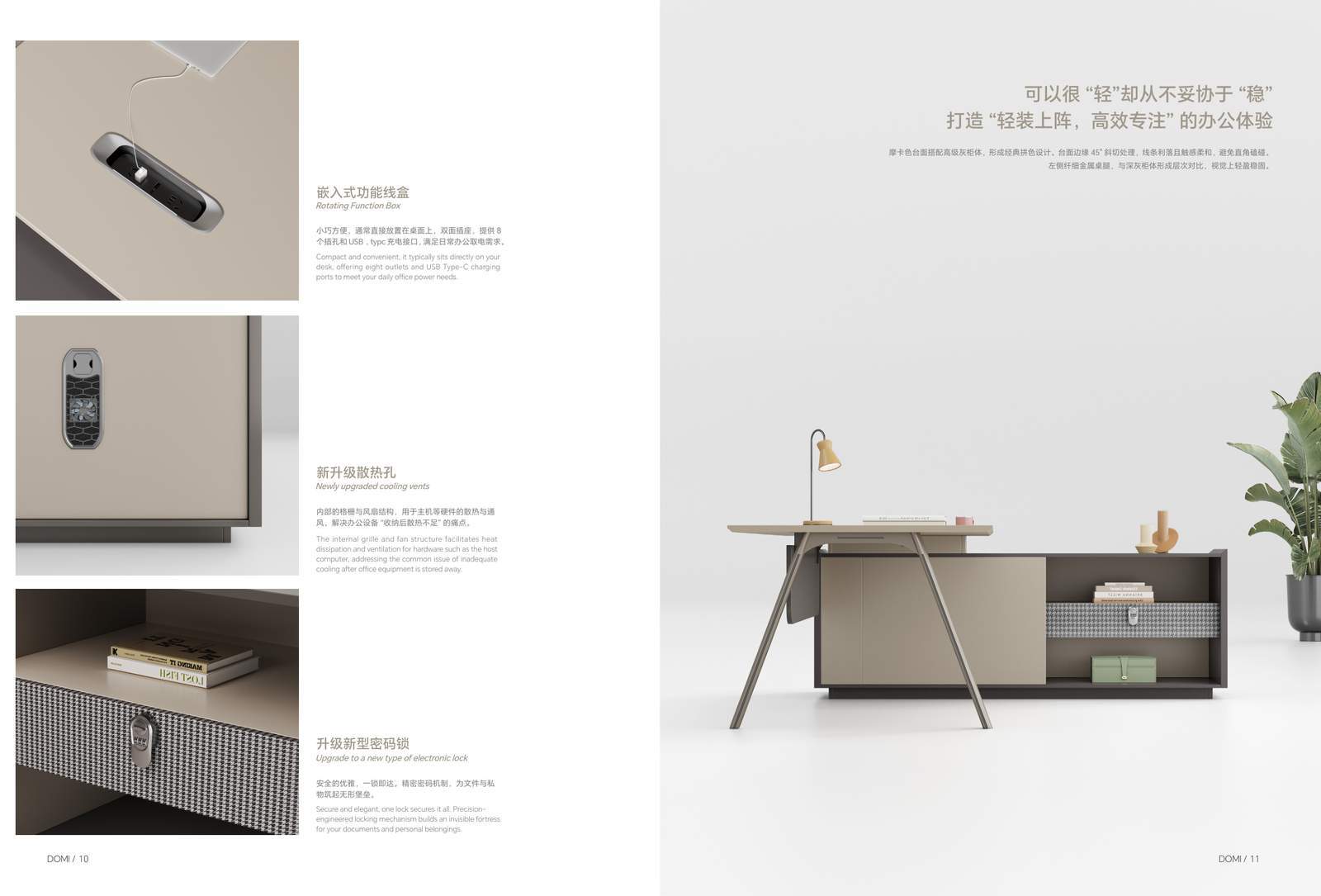 DOMI File Cabinet DM-KBWJ12-File Cabinets