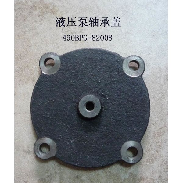 490BPG-82008 Hydraulic Pump Bearing Cover Forklift Spare Part