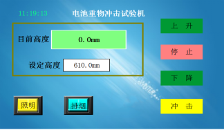 High-Safety Battery Heavy Impact Test Machine Impact Weight 9.1KG UN38.3