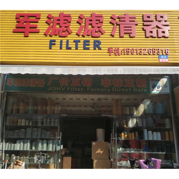H-5606 P551158 175-49-11580 Transmission Hydraulic Oil Filter For Shantui SD32 Bulldozer