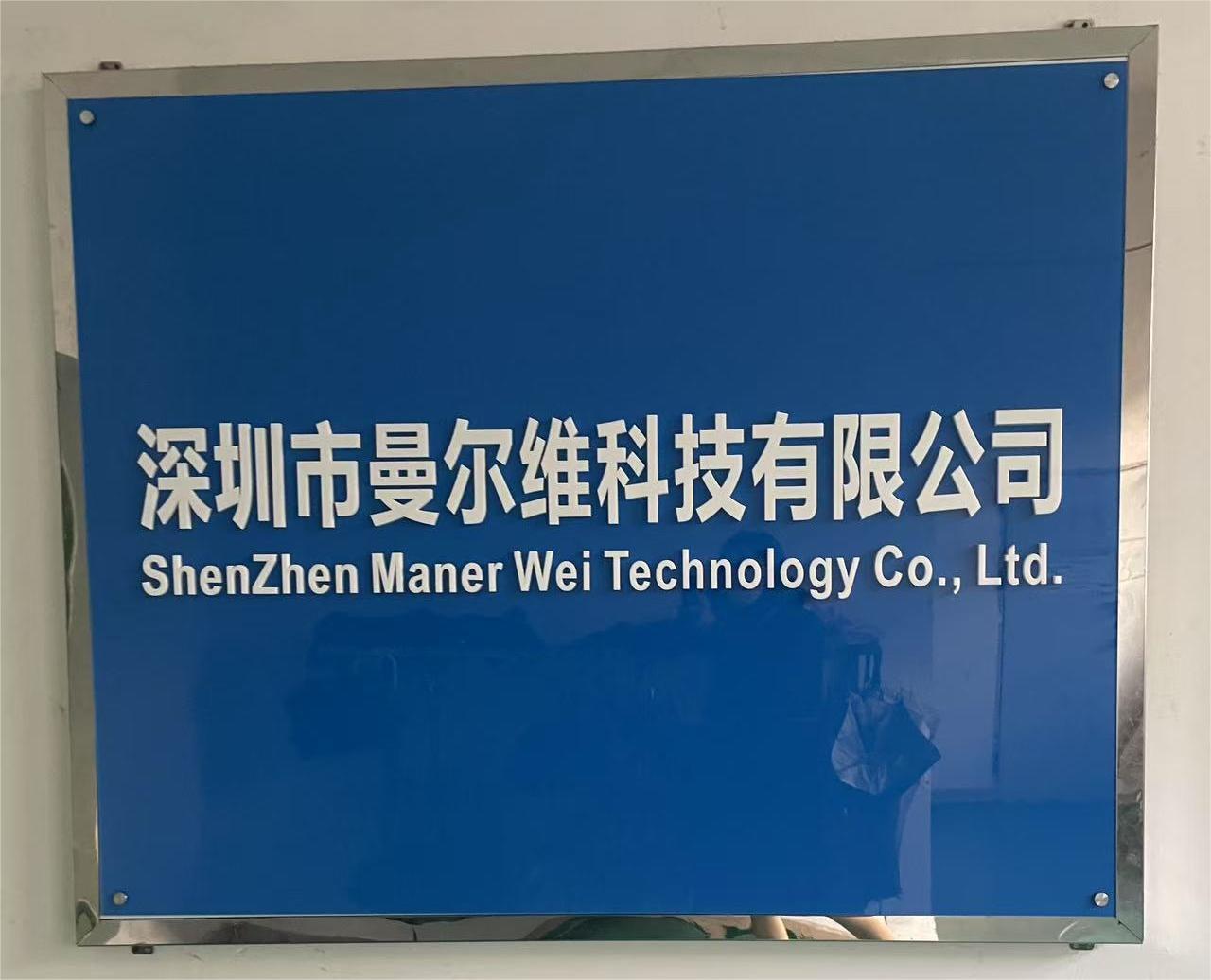 Shenzhen Maner Wei Technology Co., Ltd.