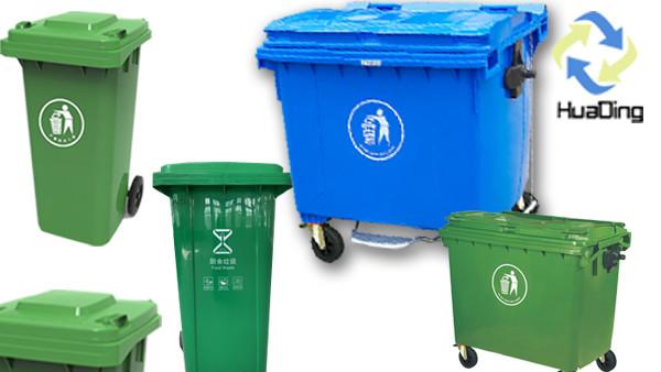 120L/240L/360L/480L/660L/800L/1100L/1200L waste plastic trash home outdoor garbage bin