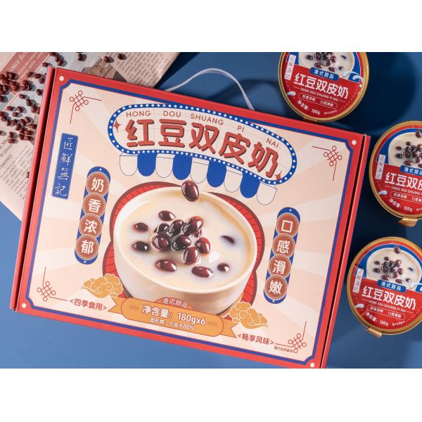 Lait de peau double aux haricots rouges instantané