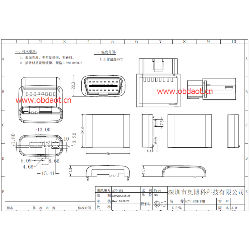 Normal Plug Material PA66 CF Black Right Angle OBDII Connector No Screws Type OBDII Plastic Case with Offer Drawing