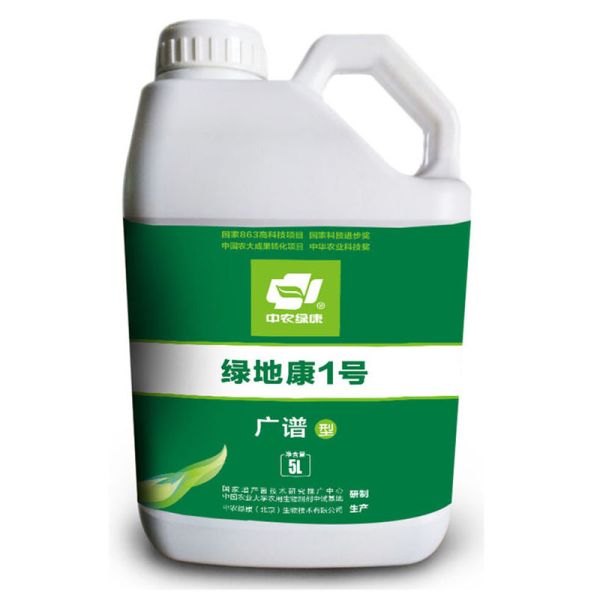 Organic Fertilizer Liquid No Micro-Ecological Green Earth. 1 Fertilizer