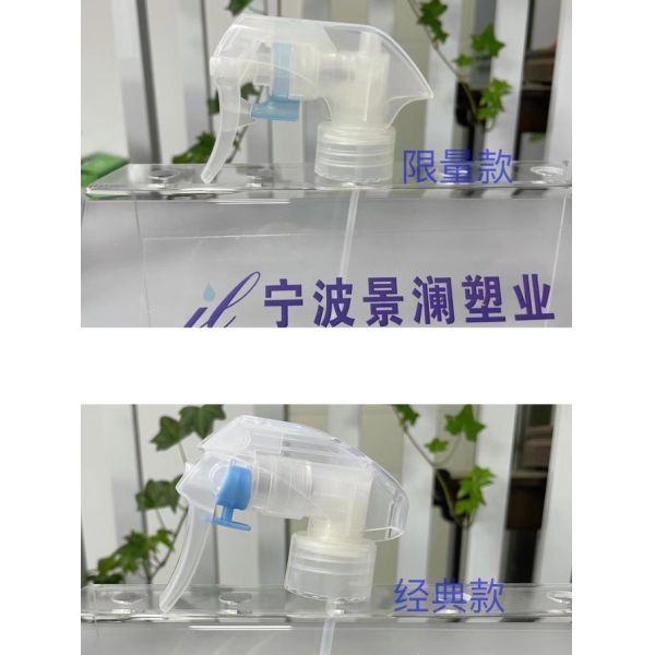 JL-TS104B Plastic Hand Pump Trigger Sprayer Floor Cleaning Car Cleaning Fine Water Mist Pump Sprayer
