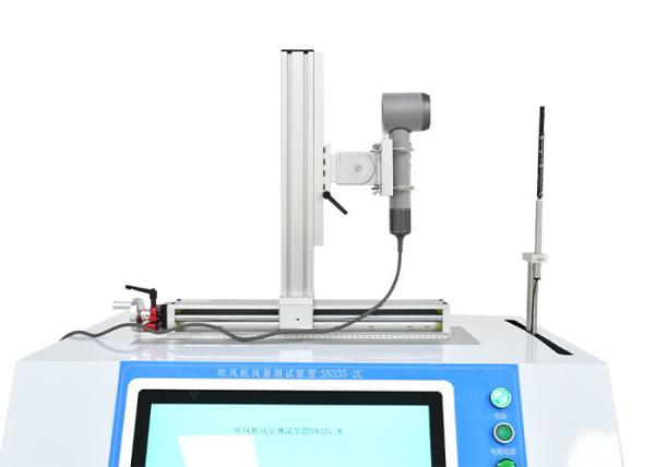 Dryer Air Volume Test Equipment For Measure Air Volume Or Airflow Performance Of Dryer IEC 61855