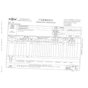 TOPELE ENTERPRISE CO.,LTD Сертификации