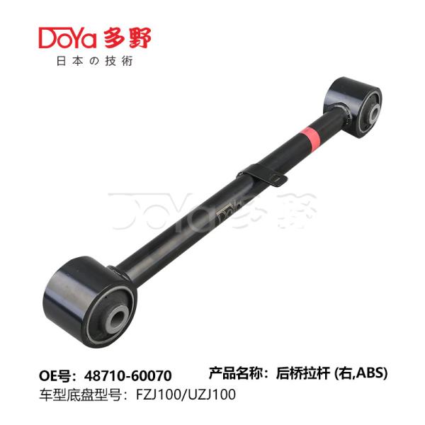 Toyota rod, controle 48710-60070