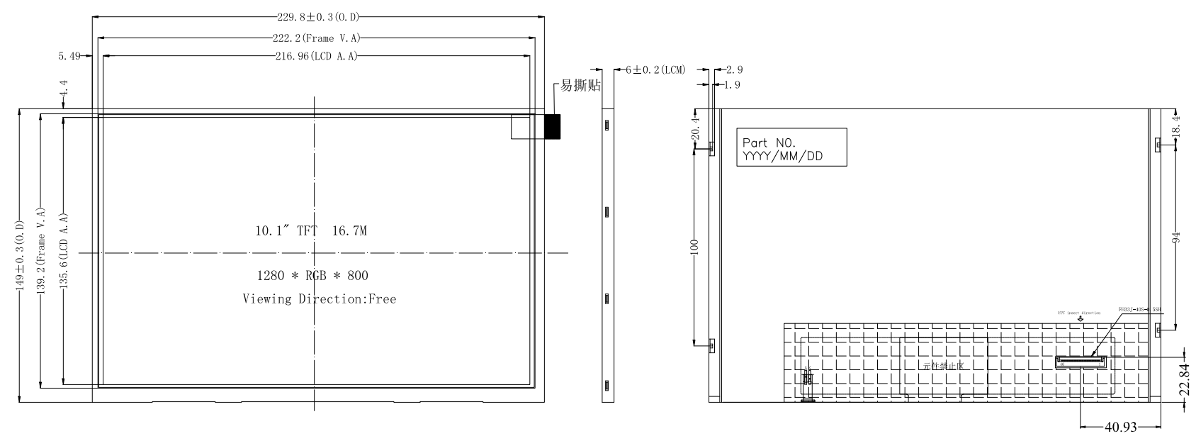 10.1 Inch 1000nits High Brightness 1280x800 LVDS Interface  IPS Wide Temperature HD TFT LCD Display Custom Touch Screen
