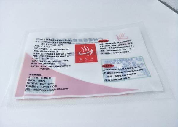 Easy to sell and High temperature resistance Retort Pouch Packaging for Black pepper beef fillet,  Can Afford 121 Degree