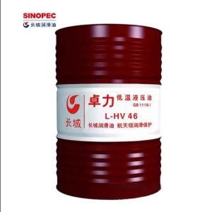 Sinopec L-HV 46 Huile hydraulique à basse température avec protection contre les températures élevées